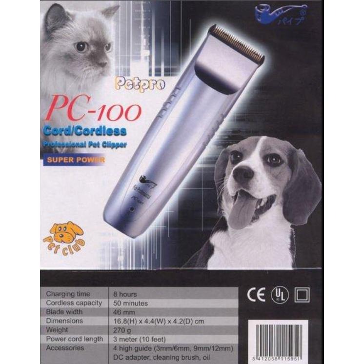 【原廠現貨】PiPe 煙斗牌 PC-100 5mm 鋼刀頭-細節圖2