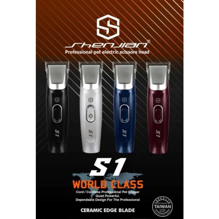 【原廠現貨，保固一年】ShenJian 神剪牌 S1 寵物大電剪刀頭（S1、K1機型通用）-細節圖3