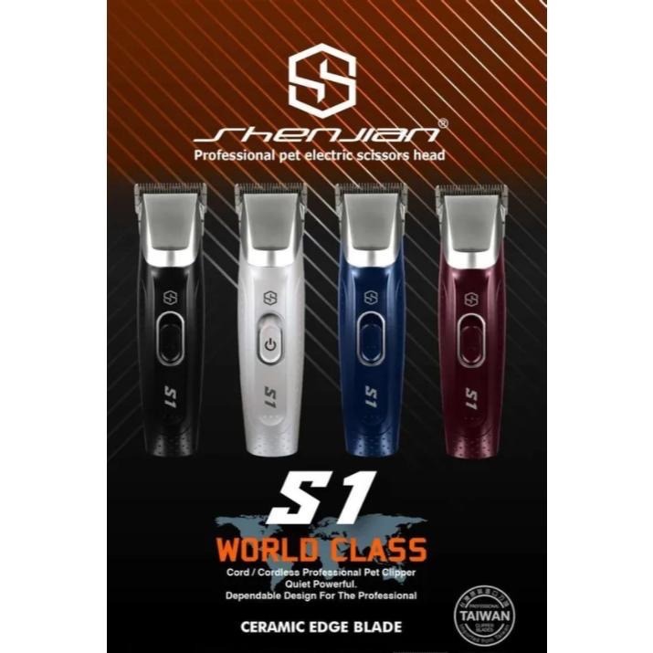 【原廠現貨，保固一年】ShenJian 神剪牌 S1 寵物大電剪刀頭（S1、K1機型通用）-細節圖3