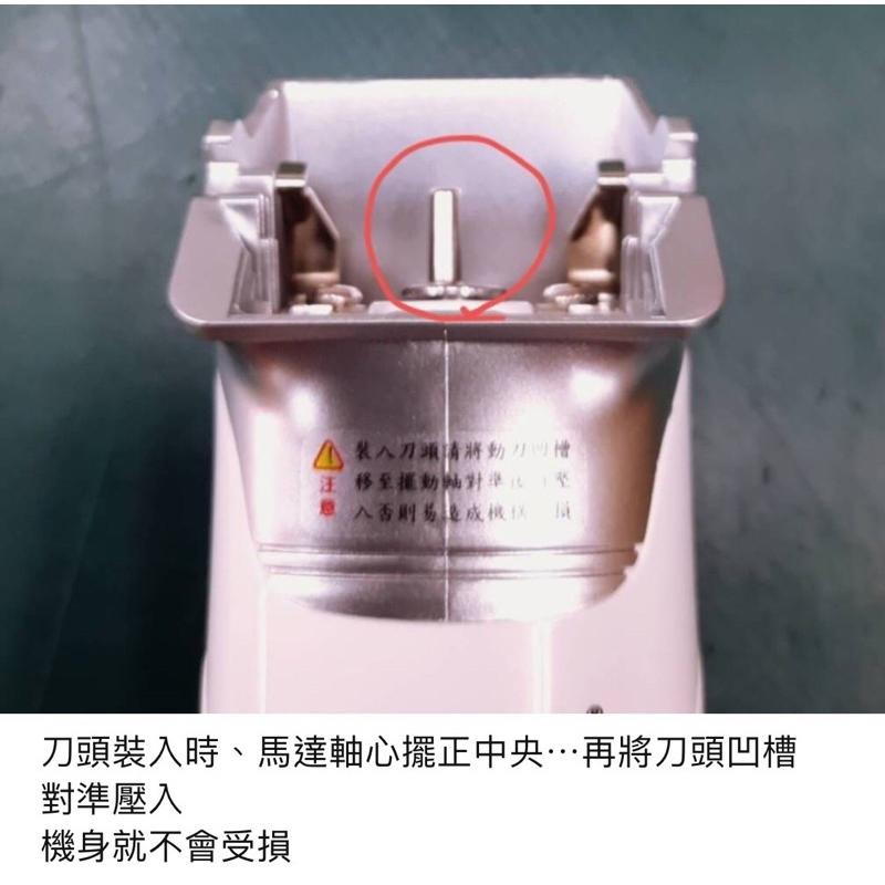 【原廠現貨，保固一年】ShenJian 神剪牌 S1 寵物大電剪/大鋼刀頭（橘盒款）-細節圖5
