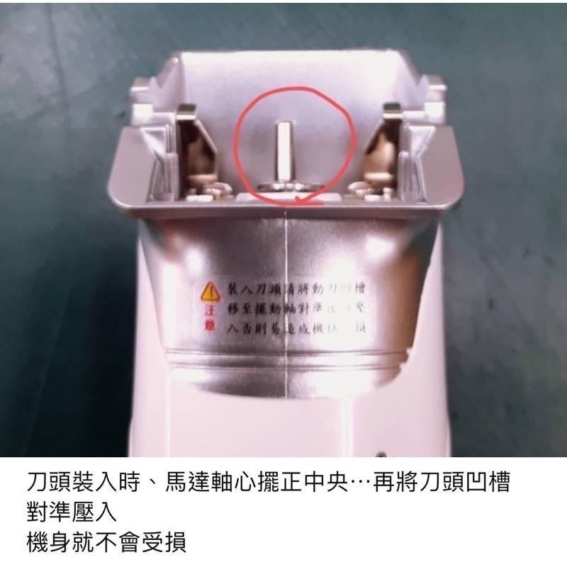 【原廠現貨，保固一年】ShenJian 神剪牌 S1 寵物大電剪/大鋼刀頭（橘盒款）-細節圖5