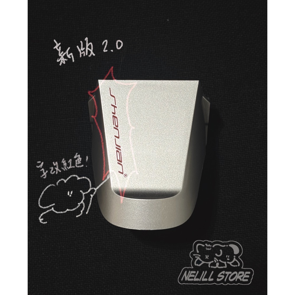【原廠現貨，保固一年】ShenJian 神剪牌 S1 寵物大電剪/大鋼刀頭（橘盒款）-細節圖6