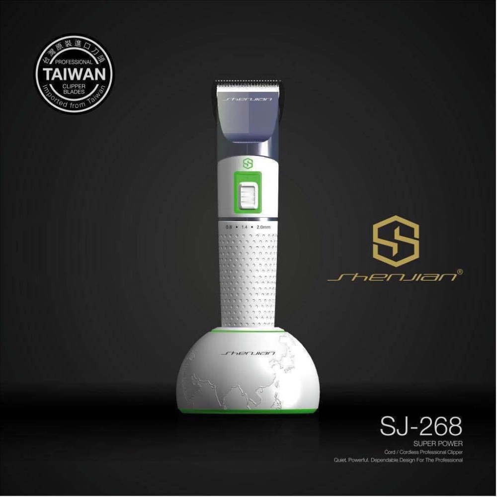 【原廠現貨】ShenJian 神剪牌 SJ-268 美髮專業電剪 2mm（可微調）／3mm／6mm／9mm 刀頭-細節圖2