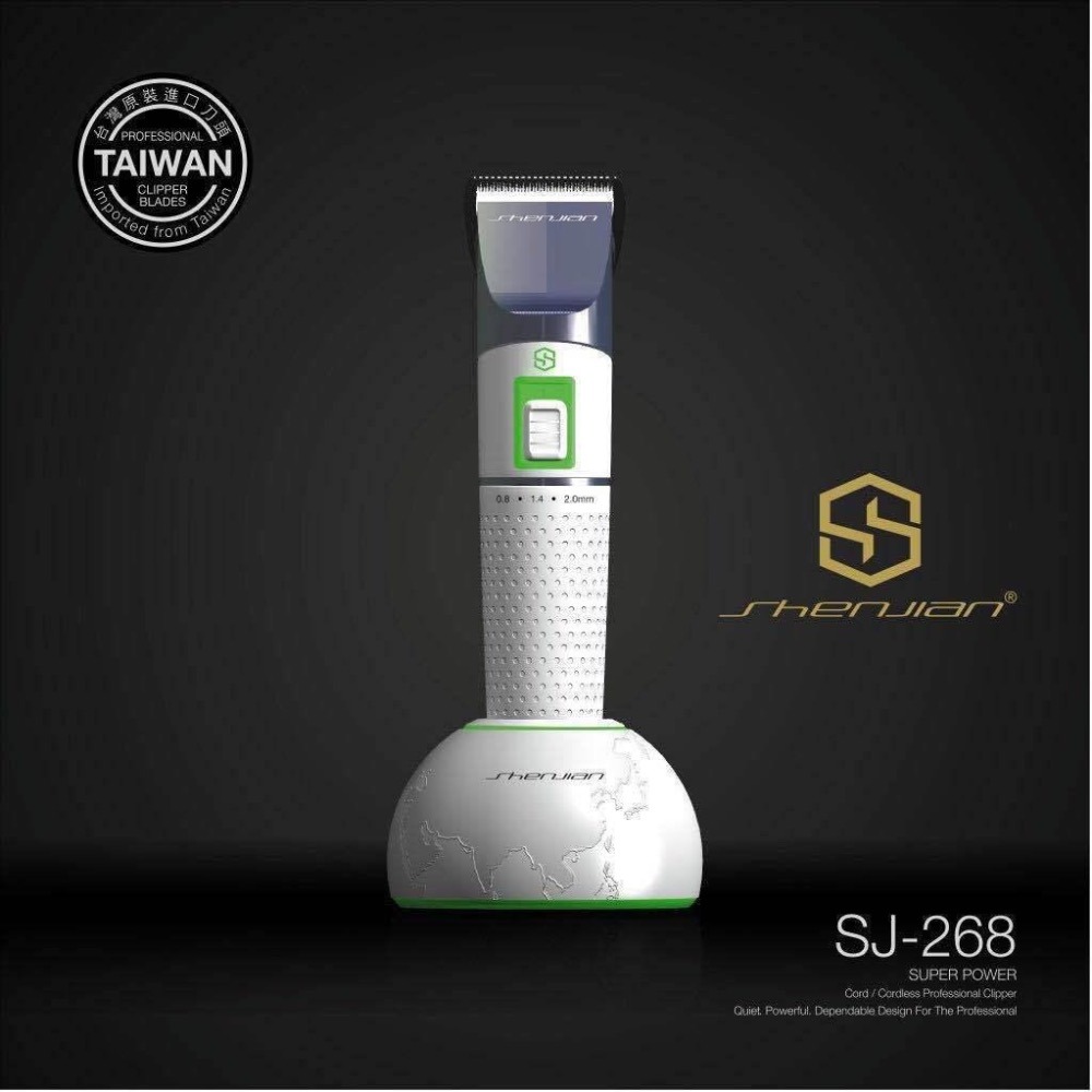 【原廠現貨】ShenJian 神剪牌 SJ-268 美髮專業電剪 2mm（可微調）／3mm／6mm／9mm 刀頭-細節圖2