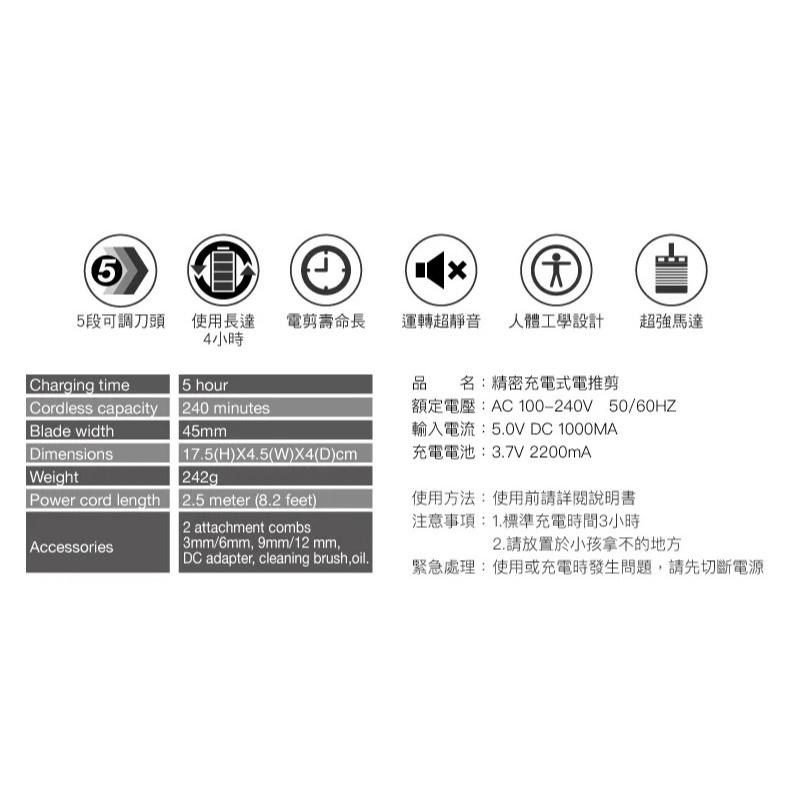 【原廠現貨 PiPe 煙斗牌】 ER-169 充電器-細節圖3