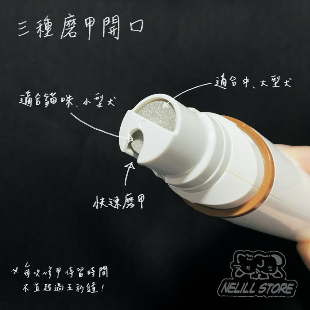 BTM 比特美寵物磨甲器（電池式）（無附電池與說明書）-細節圖2