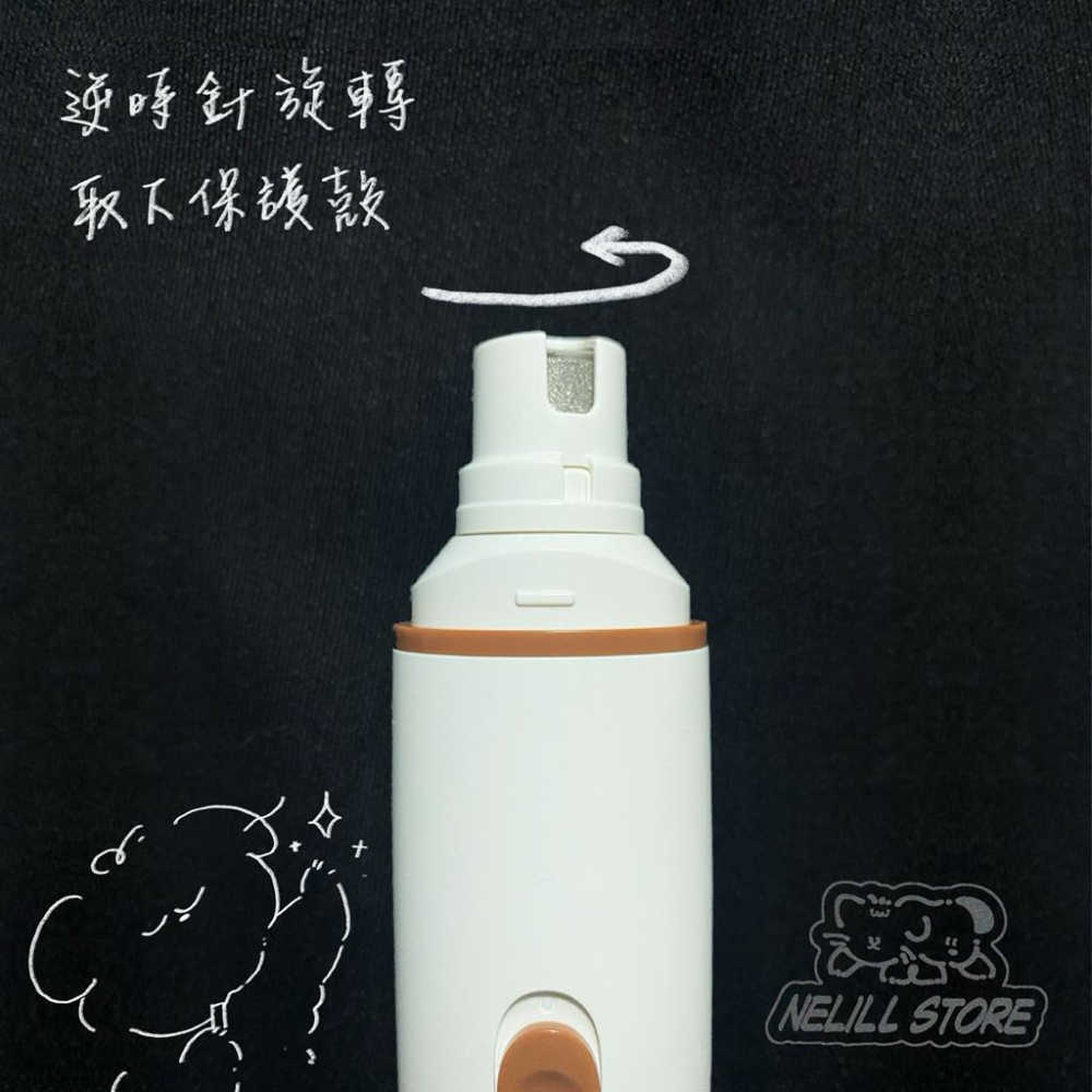 BTM 比特美寵物磨甲器（電池式）（無附電池與說明書）-細節圖3