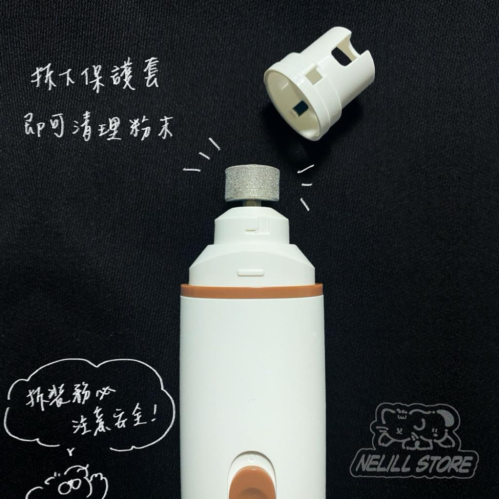 BTM 比特美寵物磨甲器（電池式）（無附電池與說明書）-細節圖4