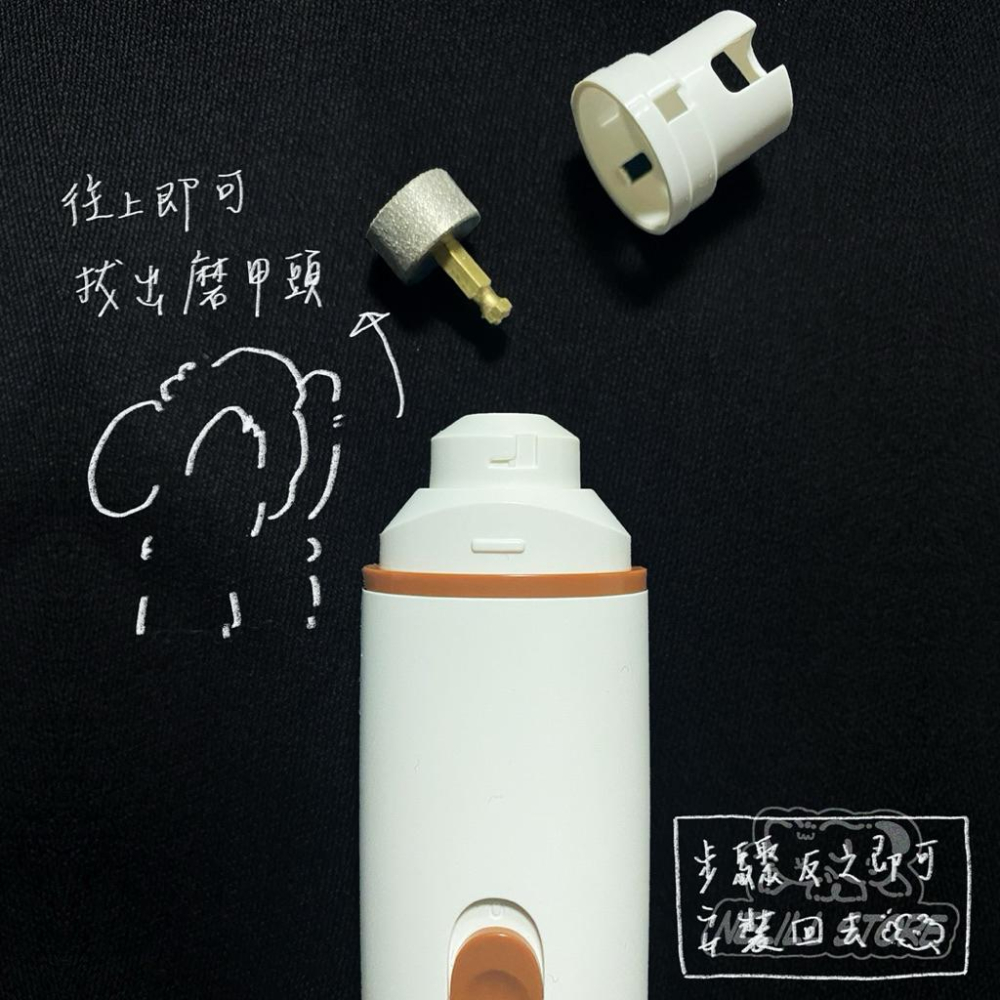 BTM 比特美寵物磨甲器（電池式）（無附電池與說明書）-細節圖5