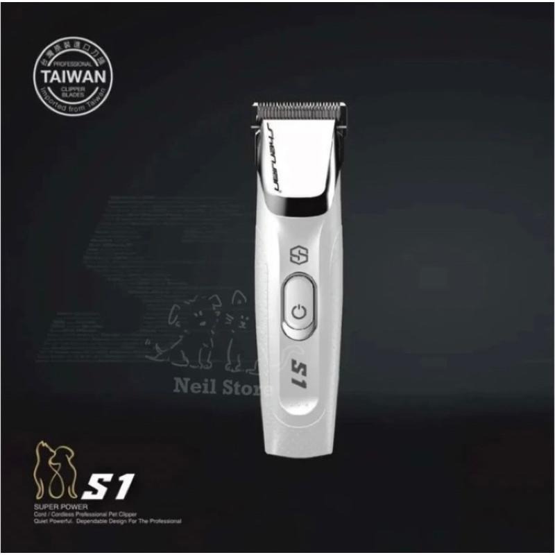 【Shenjian】S1 專業寵物電剪零件／充電器 ／電鍍頭-細節圖3