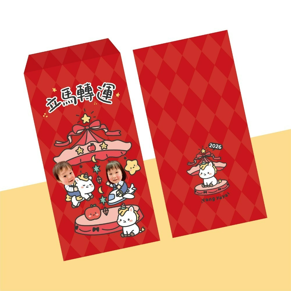 請先聊聊2026馬年紅包袋｜馬年紅包袋｜客製紅包袋｜寶寶紅包袋｜紀念手機桌布-規格圖9