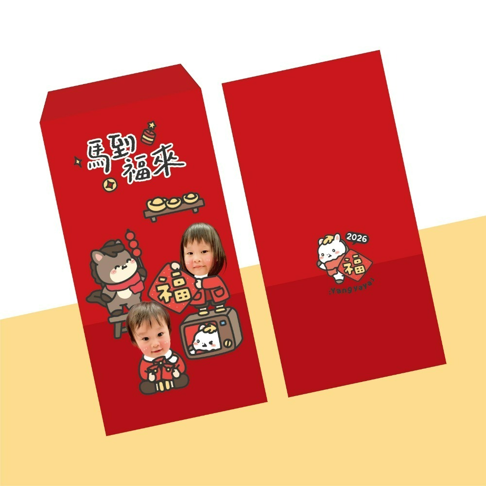 請先聊聊2026馬年紅包袋｜馬年紅包袋｜客製紅包袋｜寶寶紅包袋｜紀念手機桌布-規格圖9