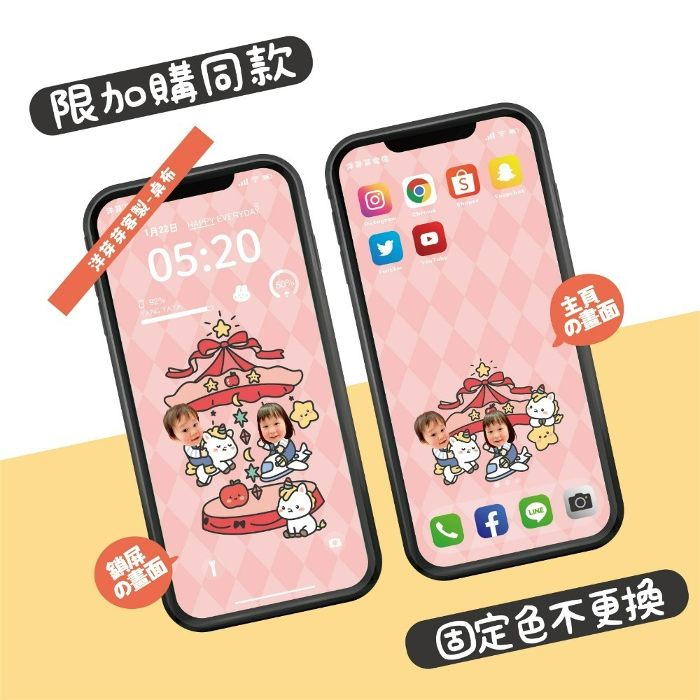 請先聊聊2026馬年紅包袋｜馬年紅包袋｜客製紅包袋｜寶寶紅包袋｜紀念手機桌布-規格圖9