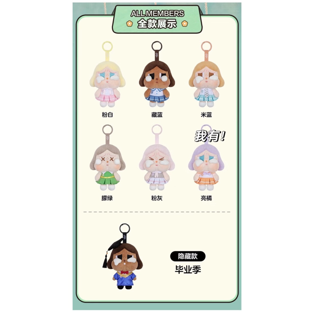 暴君的廚房_K-390+哭娃-370-細節圖2