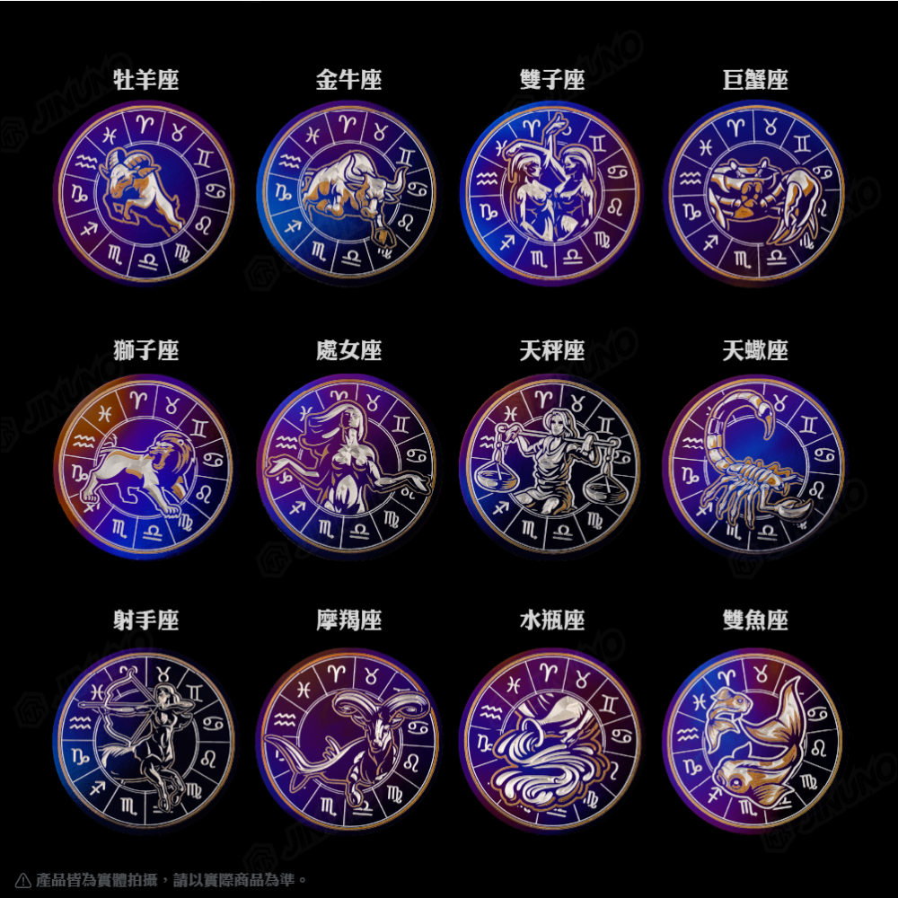 【工廠直營快速出貨】汽車冷氣口香薰 日本家徽 12星座 出風口 裝飾 香膏 車內香氛 夾片 芳香 客製 送禮 禮物 鈦-細節圖8