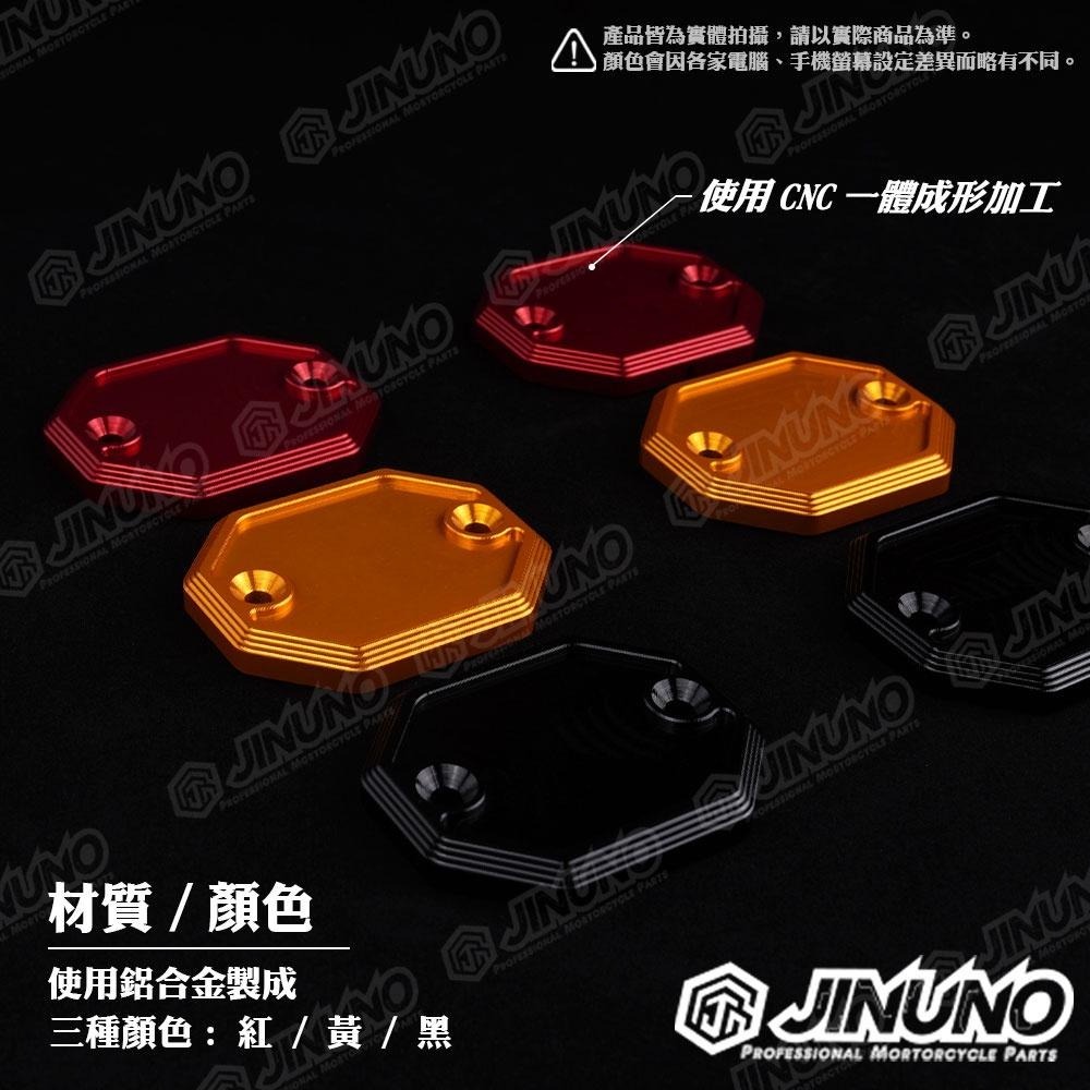【工廠直營快速出貨】CNC鋁合金油缸蓋 油杯蓋 煞車油蓋 DRG MMBCU 曼巴 總泵 螺絲 正鈦 鈦片 黑黃紅 桀諾-細節圖7