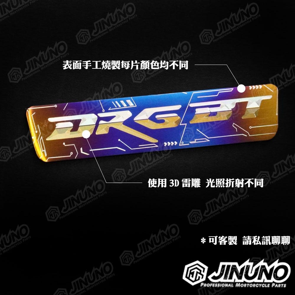 【工廠直營快速出貨】XMAX DES JET 車身LOGO鈦合金貼片/車身側面/車身貼 鈦合金貼紙 鈦片 鈦版 客製-細節圖2