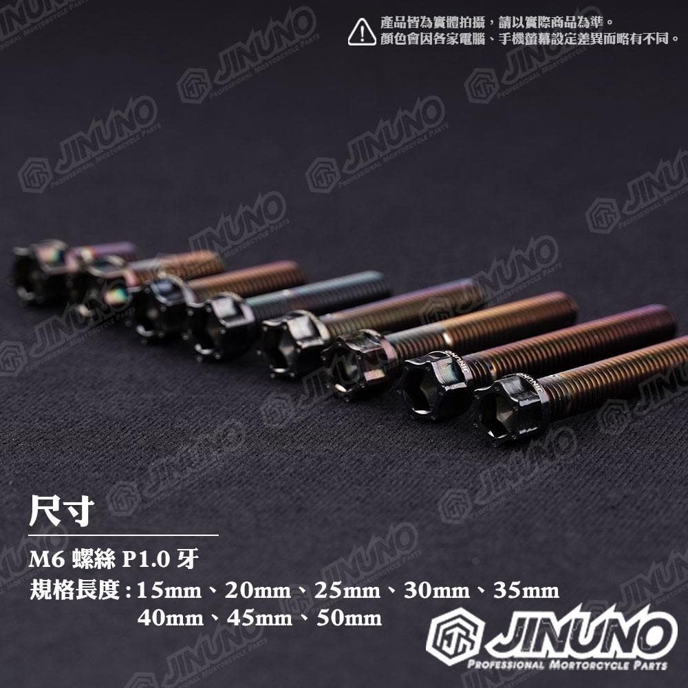 【工廠直營快速出貨】桀諾 M6 星型造型螺絲 內外六角造型 霧黑款 螺絲 15~50mm 車用 後把手 卡座 白鐵 黑色-細節圖4