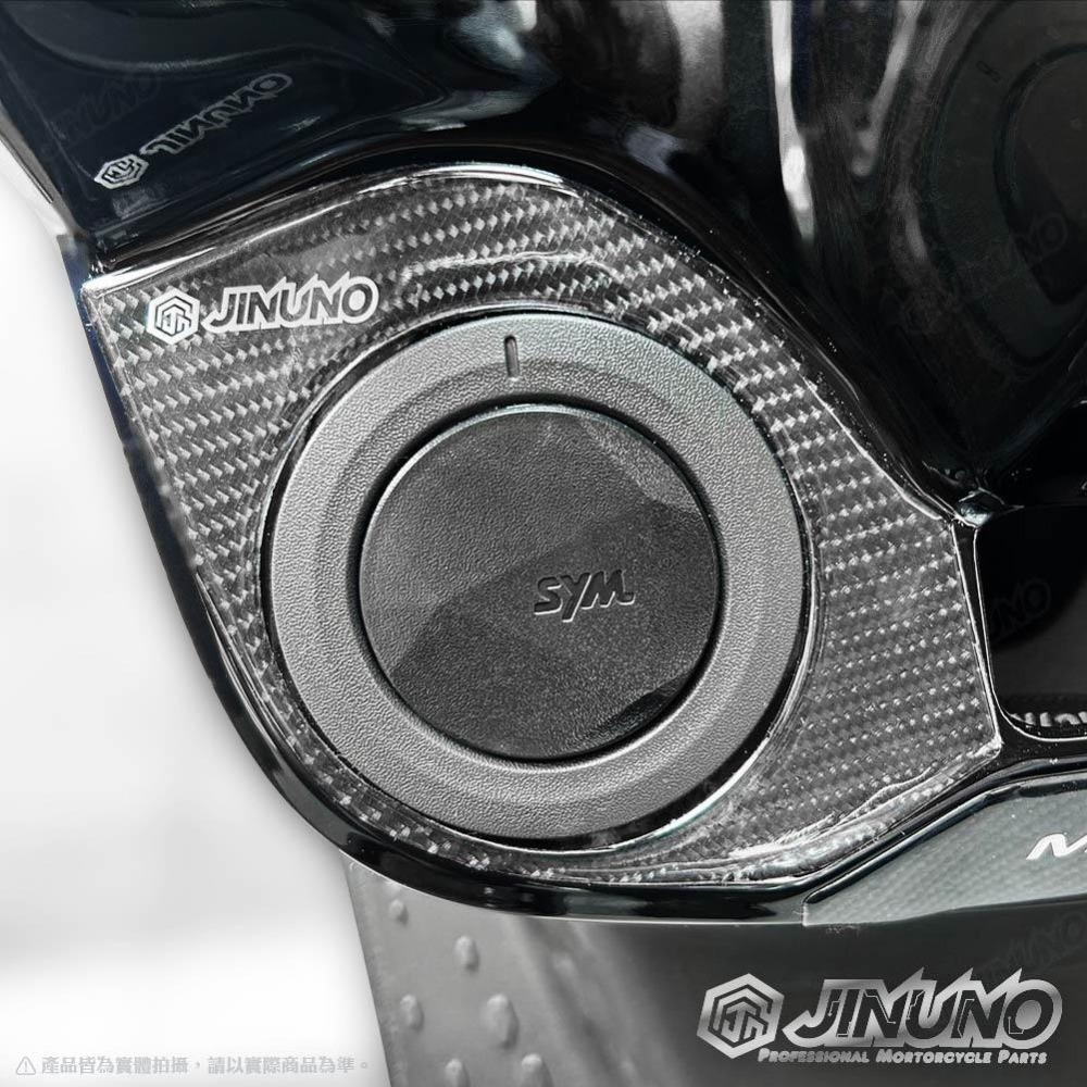 【工廠直營快速出貨】鎖頭面板 油箱蓋面板 保護貼 桀諾 MMBCU 曼巴 6D碳纖維紋 卡夢紋 鎖頭 鑰匙 油蓋 SYM-細節圖3