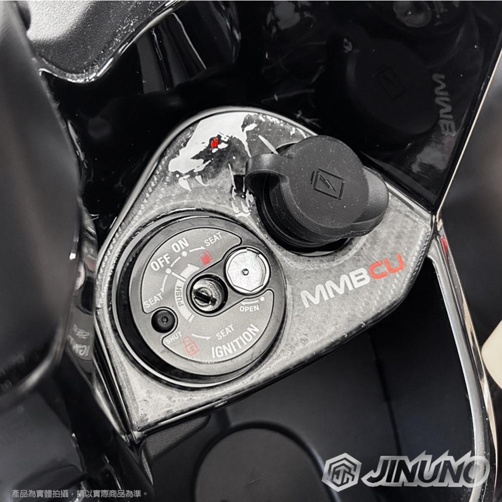 【工廠直營快速出貨】鎖頭面板 油箱蓋面板 保護貼 桀諾 MMBCU 曼巴 6D碳纖維紋 卡夢紋 鎖頭 鑰匙 油蓋 SYM-細節圖4