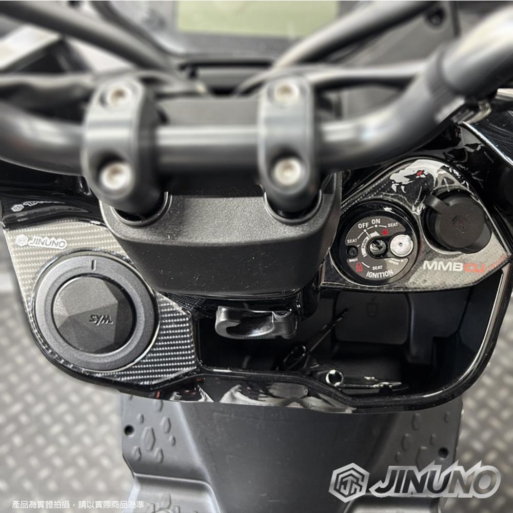 【工廠直營快速出貨】鎖頭面板 油箱蓋面板 保護貼 桀諾 MMBCU 曼巴 6D碳纖維紋 卡夢紋 鎖頭 鑰匙 油蓋 SYM-細節圖5