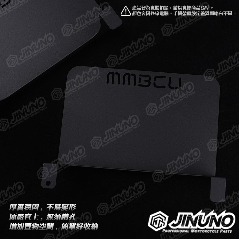 【工廠直營快速出貨】MMBCU 曼巴車廂隔板(大) 原廠直上 車廂內隔板 置物箱隔板 車廂置物架 置物 隔板 粉底烤漆-細節圖2