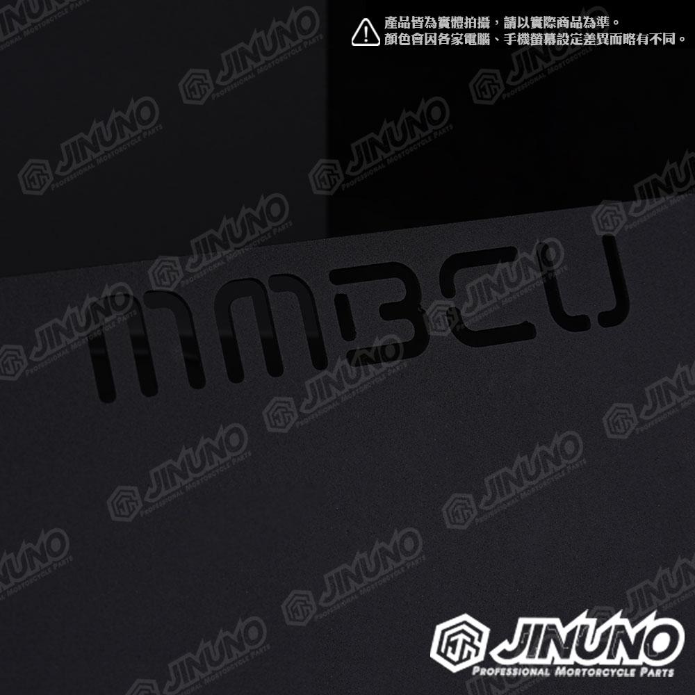 【工廠直營快速出貨】MMBCU 曼巴車廂隔板(大) 原廠直上 車廂內隔板 置物箱隔板 車廂置物架 置物 隔板 粉底烤漆-細節圖3