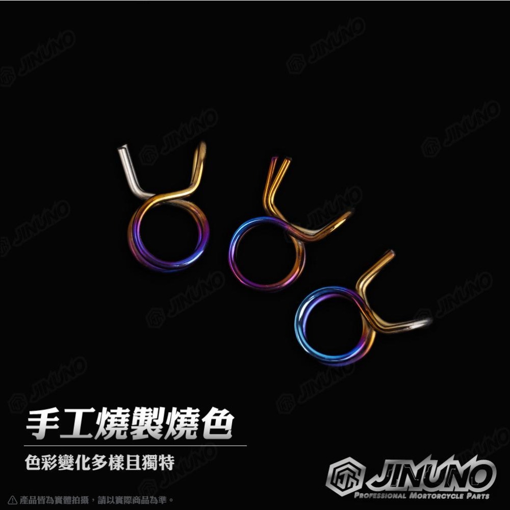 【工廠直營快速出貨】桀諾 鈦合金油杯油管夾 止夾 油管夾 管夾 呼吸管 總泵油杯束環 固定夾 夾環 油管卡 正鈦 燒鈦-細節圖5