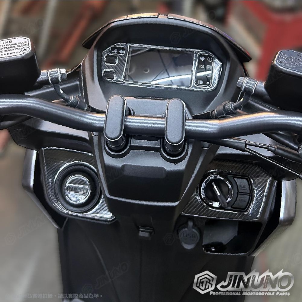 【工廠直營快速出貨】AUGUR 鎖頭面板 油箱蓋面板 保護貼 6D碳纖維紋 卡夢紋 鎖頭 鑰匙 油蓋 YAMAHA 桀諾-細節圖5