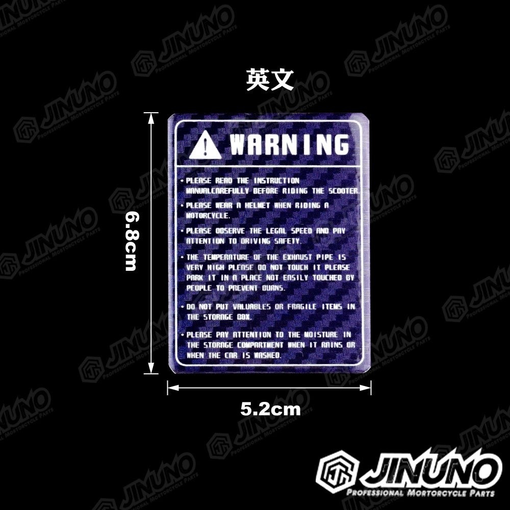 【工廠直營快速出貨】6D魔幻藍卡夢紋碳纖維 警告貼片/卡夢/碳纖維/警告標語/注意牌/裝飾牌/警告貼 桀諾 警告牌-細節圖5