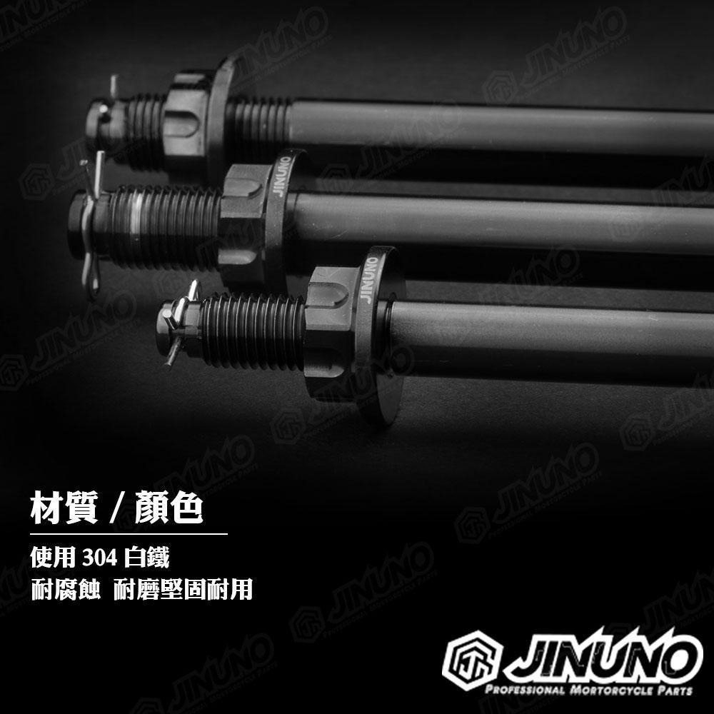 【工廠直營快速出貨】桀諾 霧黑款 輪芯&引擎芯 (各車種 勁戰 DRG JET＇SL/SR FORCE RS) 黑色-細節圖4