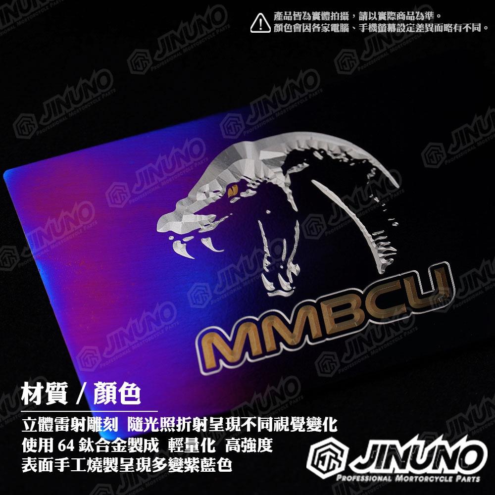 【工廠直營快速出貨】MMBCU 曼巴 鈦合金內裝飾片 三陽 SYM 前置物盒 內裝 裝飾 雷射雕刻 正鈦 鈦 防刮 鈦片-細節圖2