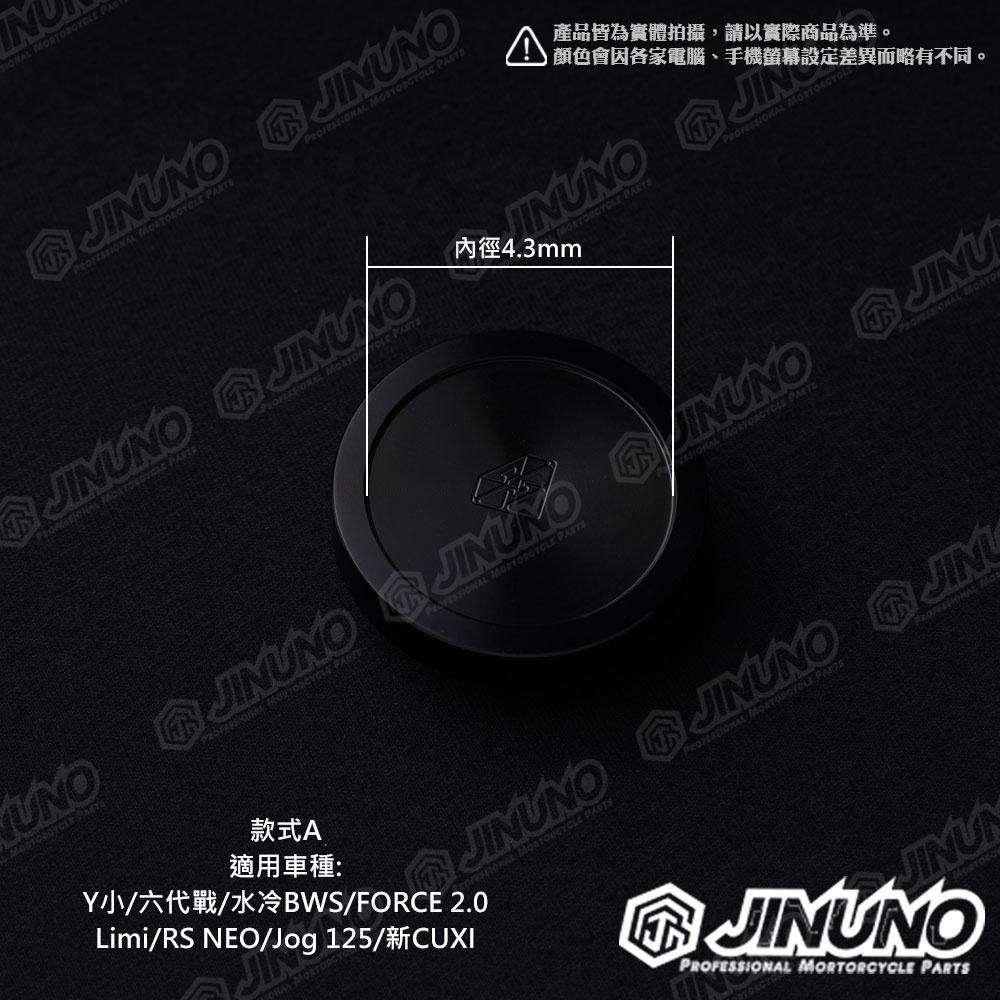 【工廠直營快速出貨】CNC油箱蓋座 油桶蓋 加油孔蓋  油箱蓋 mmbcu 曼巴 Drg 勁戰 汽油蓋 三陽-細節圖3