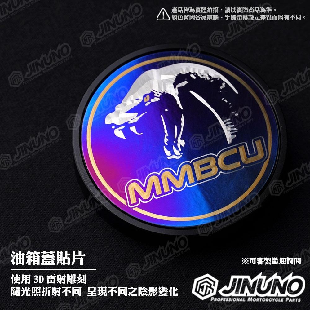【工廠直營快速出貨】CNC油箱蓋座 油桶蓋 加油孔蓋  油箱蓋 mmbcu 曼巴 Drg 勁戰 汽油蓋 三陽-細節圖6