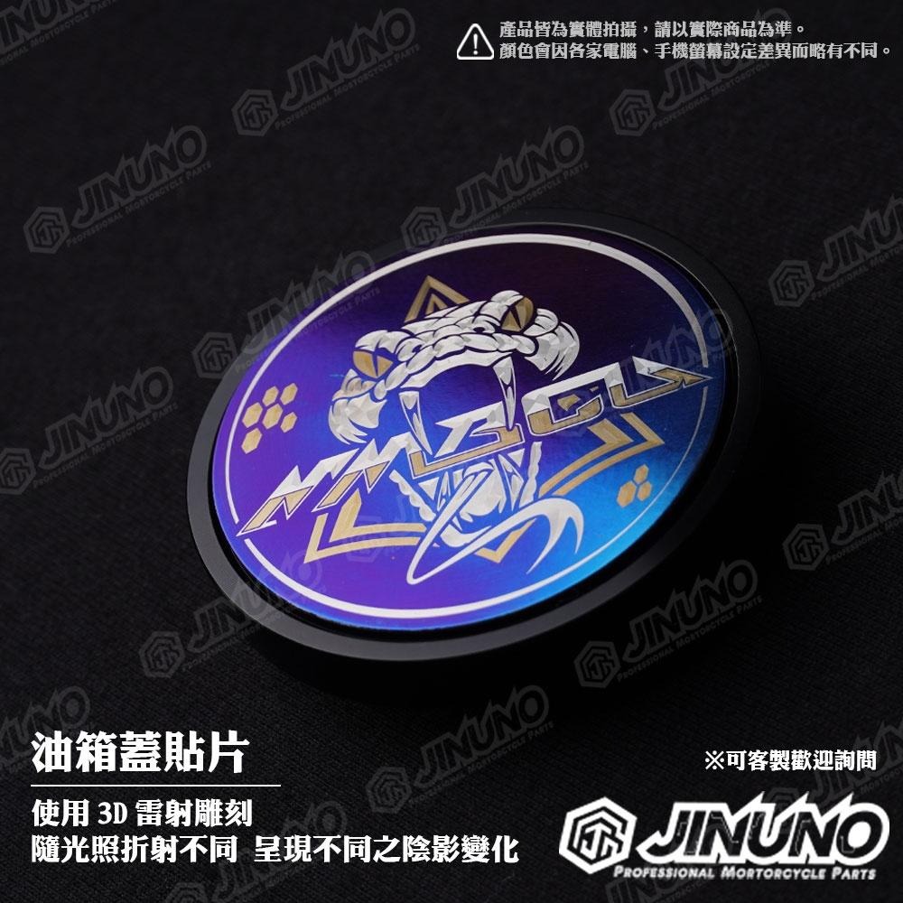 【工廠直營快速出貨】CNC油箱蓋座 油桶蓋 加油孔蓋  油箱蓋 mmbcu 曼巴 Drg 勁戰 汽油蓋 三陽-細節圖7