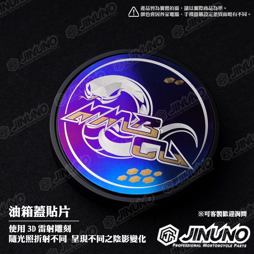 【工廠直營快速出貨】CNC油箱蓋座 油桶蓋 加油孔蓋  油箱蓋 mmbcu 曼巴 Drg 勁戰 汽油蓋 三陽-細節圖8