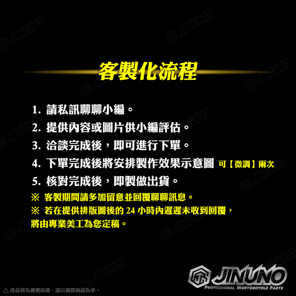 【工廠直營快速出貨】鈦合金銘版 暴徒系列 鈦版 鈦片 反光片 合金貼紙 名詞系列 客製商品 禮物 雷射雕刻 機車改裝-細節圖6