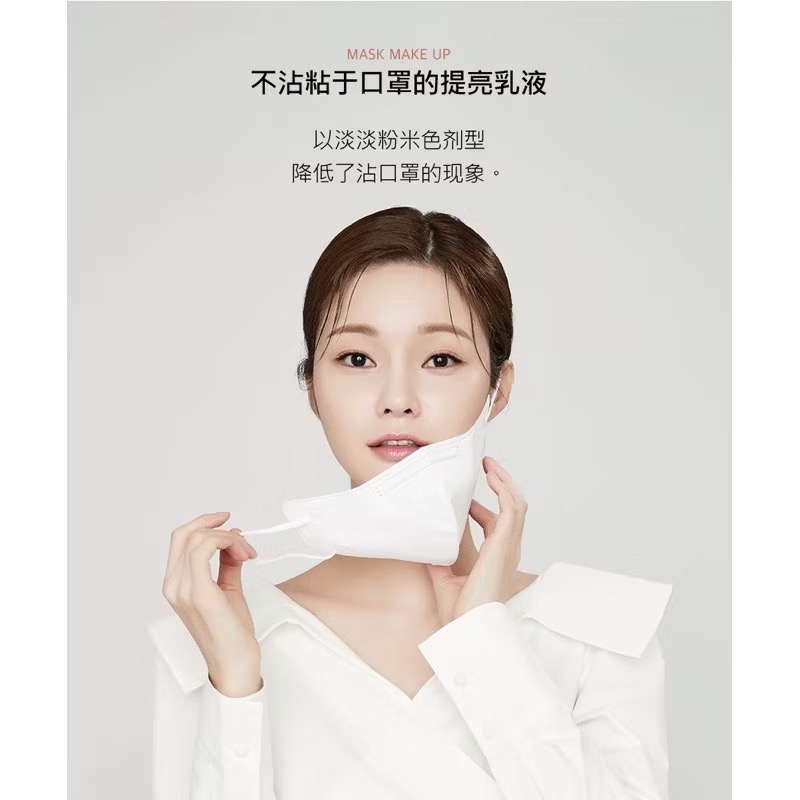 現貨[Cellre]韓國姐姐最愛完美240度提亮防曬隔離霜/素顏霜-細節圖3