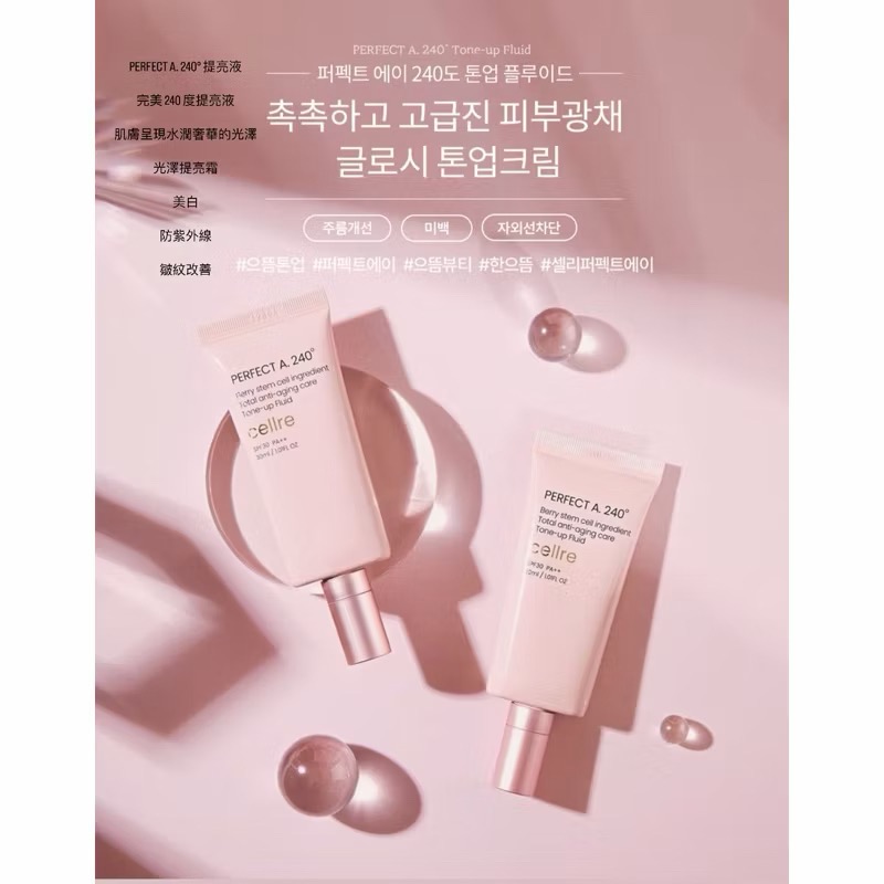 現貨[Cellre]韓國姐姐最愛完美240度提亮防曬隔離霜/素顏霜-細節圖9