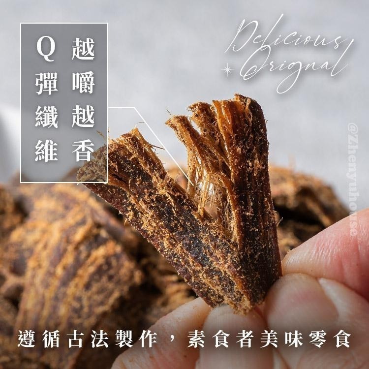 臻御行  香菇素肉條 三種口味 200g-細節圖4