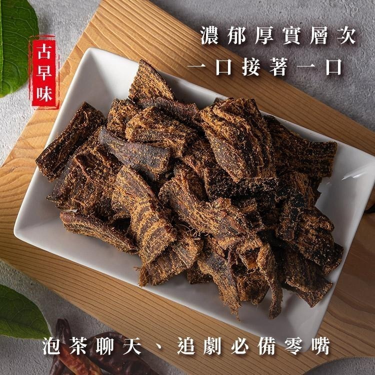 臻御行  香菇素肉條 三種口味 200g-細節圖5