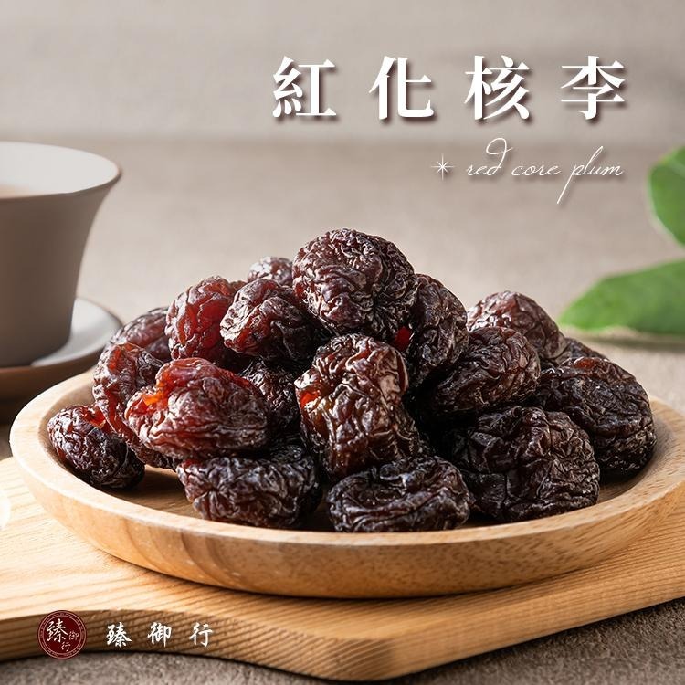 臻御行 紅化核李 200g-細節圖2