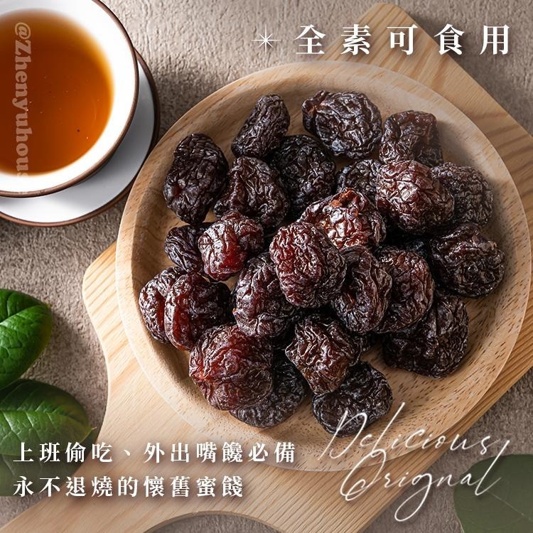 臻御行 紅化核李 200g-細節圖4