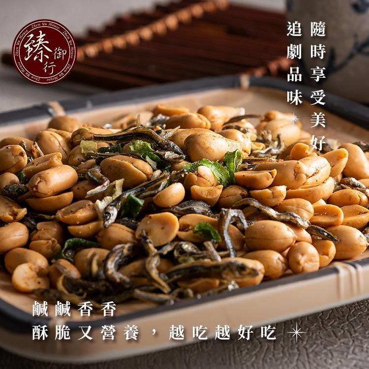 臻御行 蔥辣花生小魚 200g-細節圖5