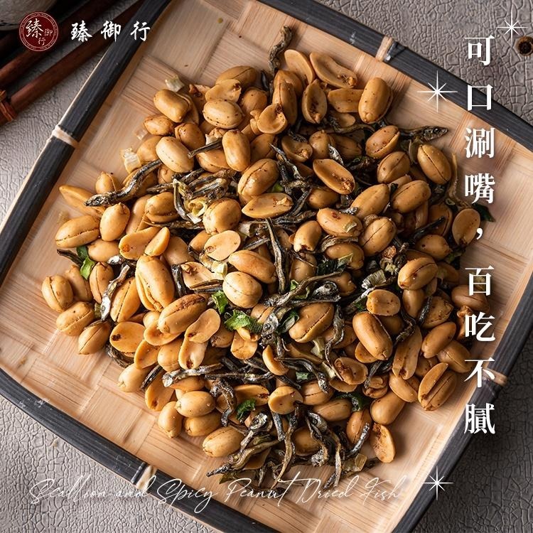 臻御行 蔥辣花生小魚 200g-細節圖6