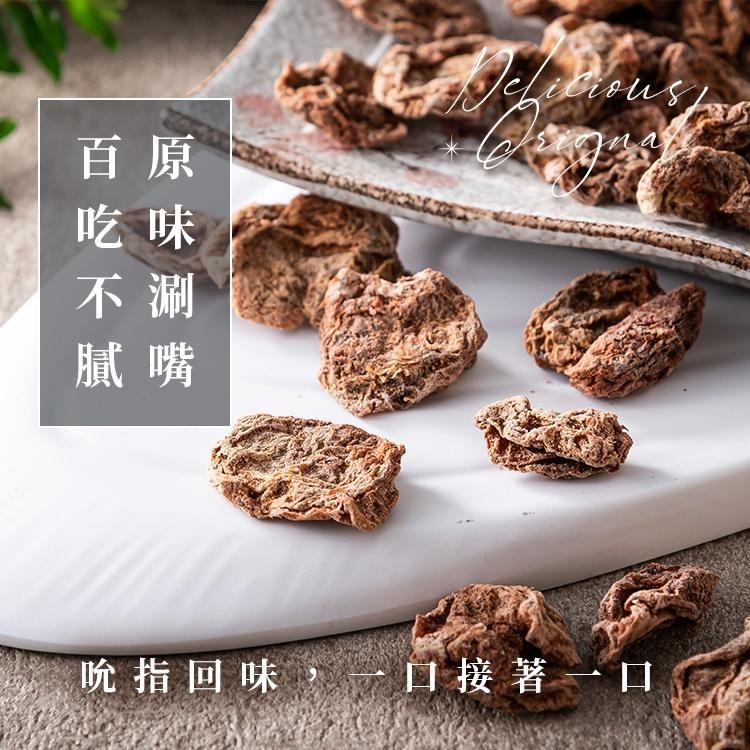 臻御行 無籽梅肉100g-細節圖4