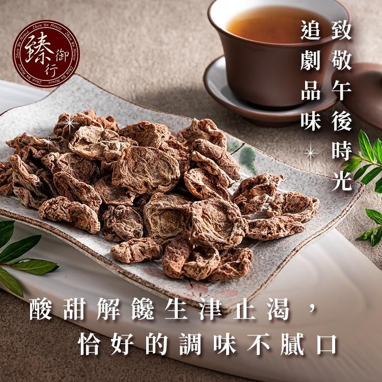 臻御行 無籽梅肉100g-細節圖5
