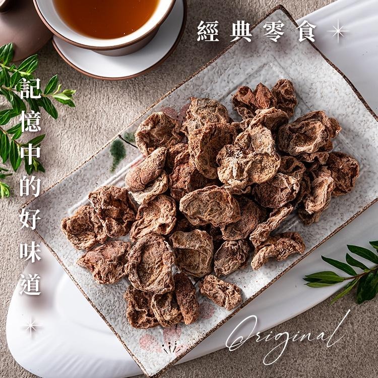 臻御行 無籽梅肉100g-細節圖6
