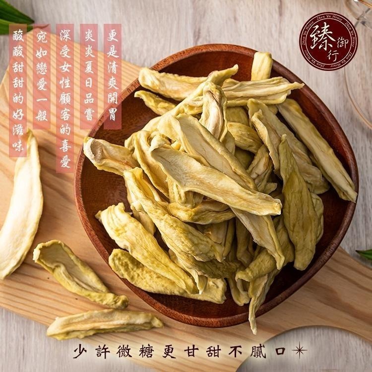 臻御行 微糖愛文情人果乾 150g-細節圖5