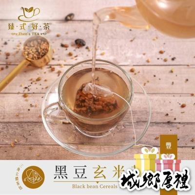 臻式好茶 黑豆玄米茶-無咖啡因(10入/袋)